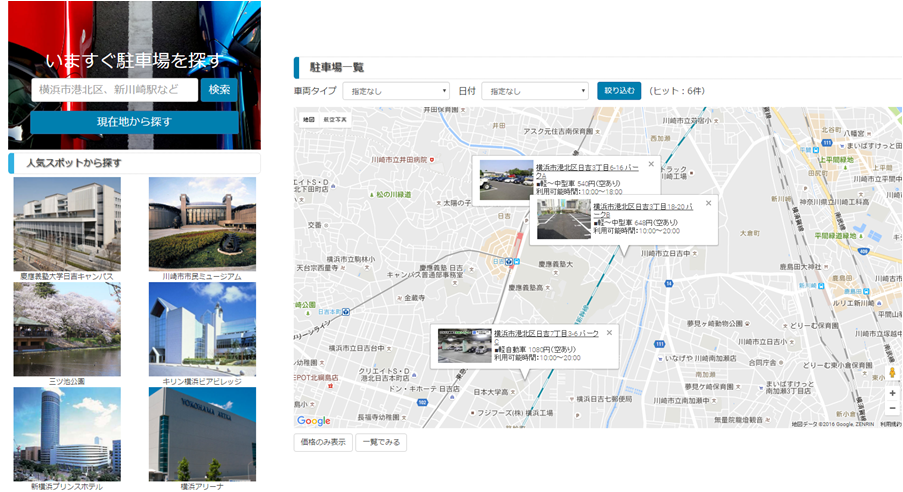 多言語対応 不動産ポータルサイト